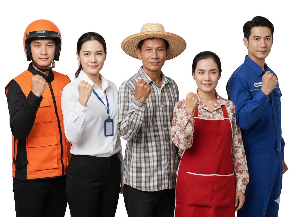 SiamDL - Loans for every profession